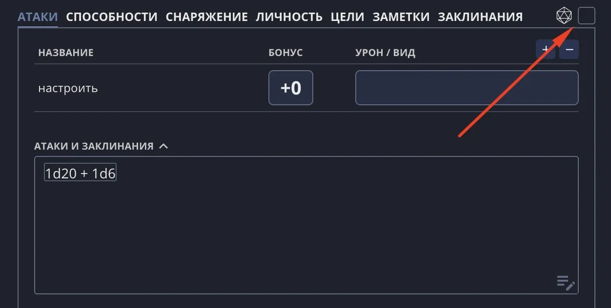 Кнопка для деактивации формул