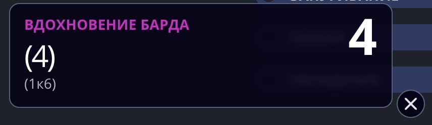 Пример отображения названия формулы