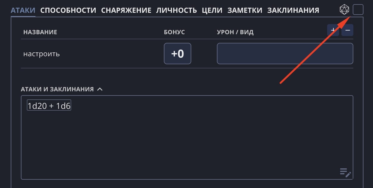 Кноп�ка для деактивации формул